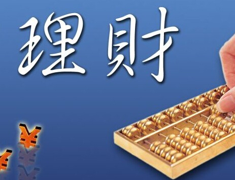 能能投资理财(理财投资哪个最好)
