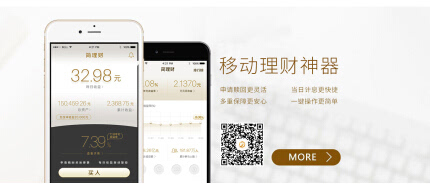 移动理财(移动理财助手话费易可以关掉吗)