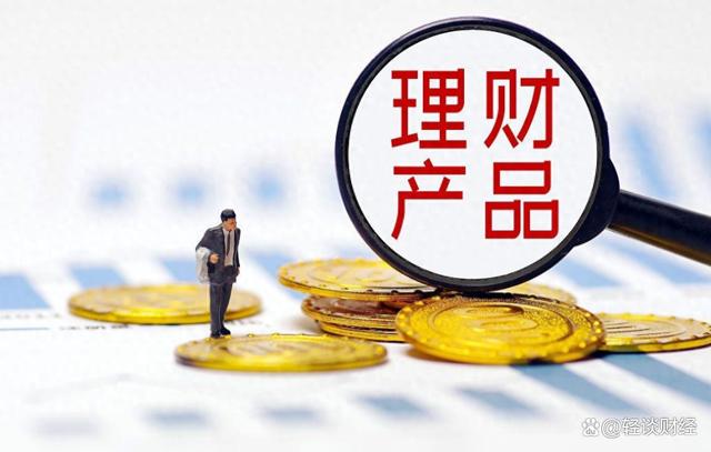 老百姓理财(老百姓理财能赚钱吗)