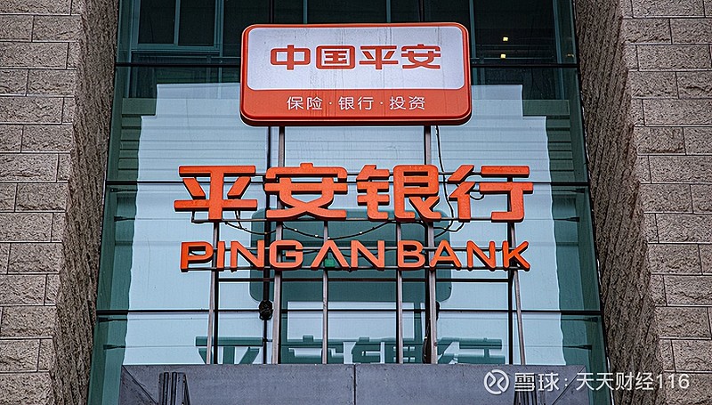 中国平安理财(中国平安理财保险)