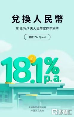 理财通客服(理财通联支付客服电话)