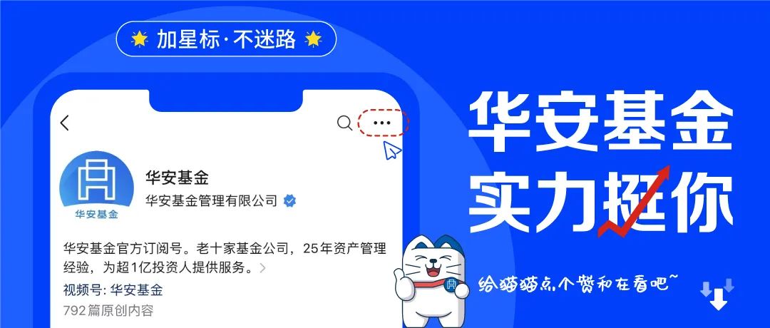 华夏保险理财产品(华夏保险到期后能取吗)