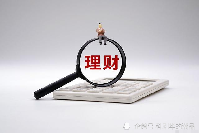 有闲钱理财(闲钱理财怎么做)