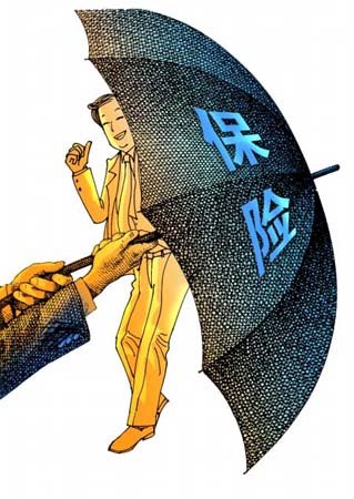 老百姓理财(老百姓理财首选)