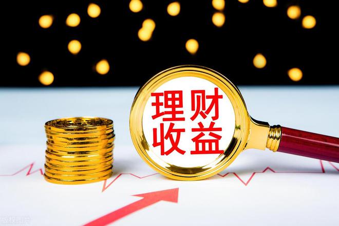 理财与储蓄(理财储蓄的方式分为哪几种)