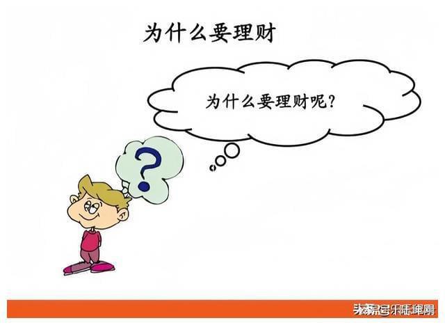 理财与储蓄(理财储蓄的方式分为哪几种)