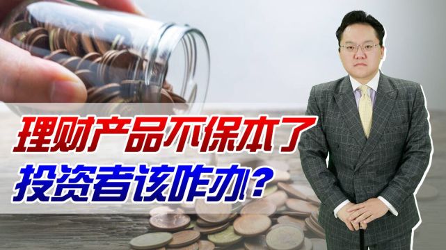 p2p理财怎么理财(p2p理财是做什么的)