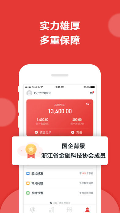 叮叮理财(叮叮理财警方最新消息)
