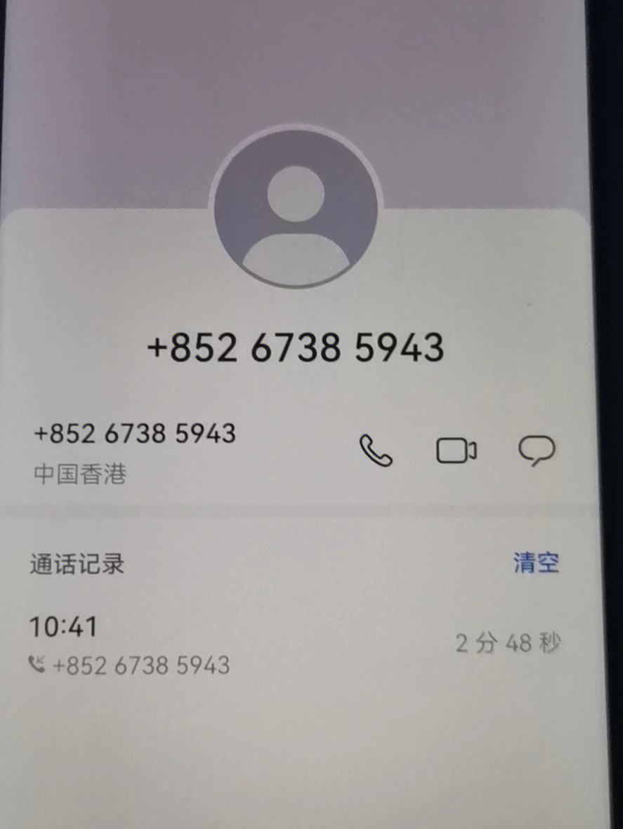 悟空理财安全(悟空理财app安全吗)