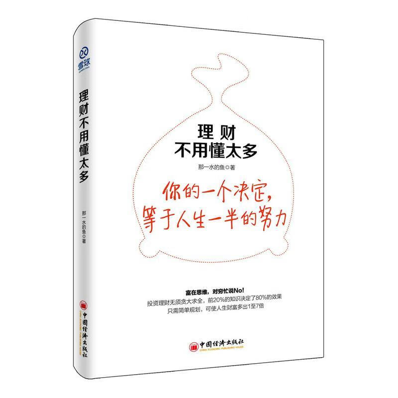 现货理财(现货理财是什么)