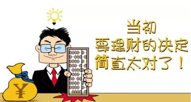 现在怎么理财(现在怎么理财最划算呢)