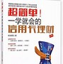 理财投资推荐(理财投资推荐理财产品)