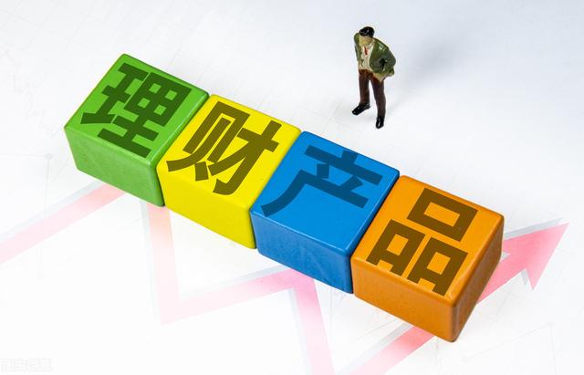 要怎么理财(怎么理财最赚钱的三种方法)