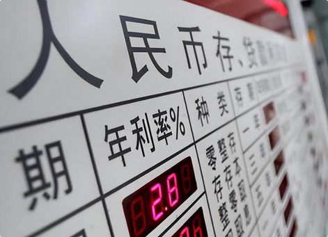 定期存款理财(定期存款理财可以提前取出来吗)