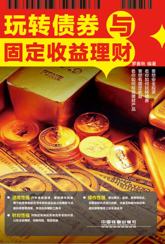 理财怎么玩(支付宝理财怎么玩)