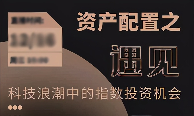 理财的发展(理财的发展情况)