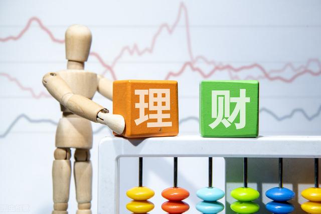理财风险低(理财风险低要怎么说)