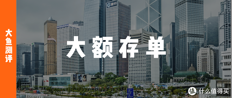 银行理财最新(银行理财最新政策)
