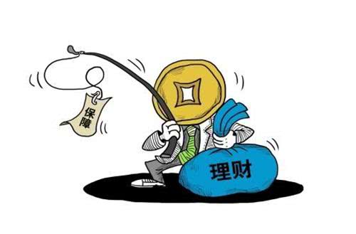 理财风险低(理财风险低要怎么说)