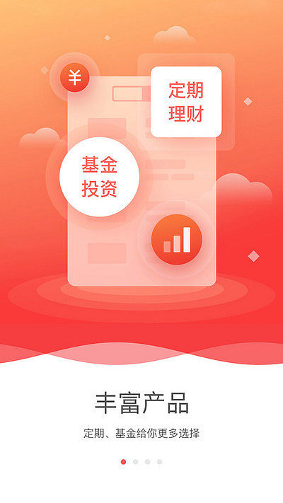 金融理财app(金融理财app怎么形成独特竞争力)
