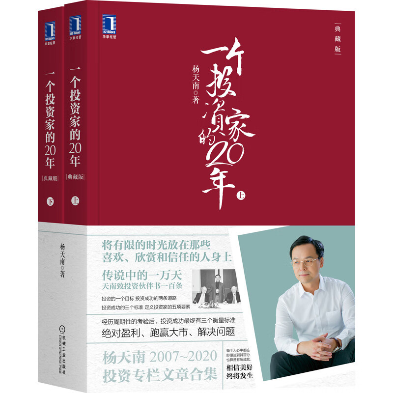理财文章(理财文章老胡的精神)