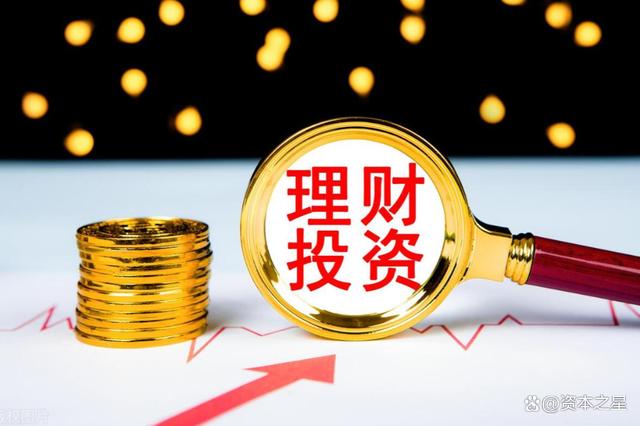 收益高的理财(收益高的理财产品推荐)