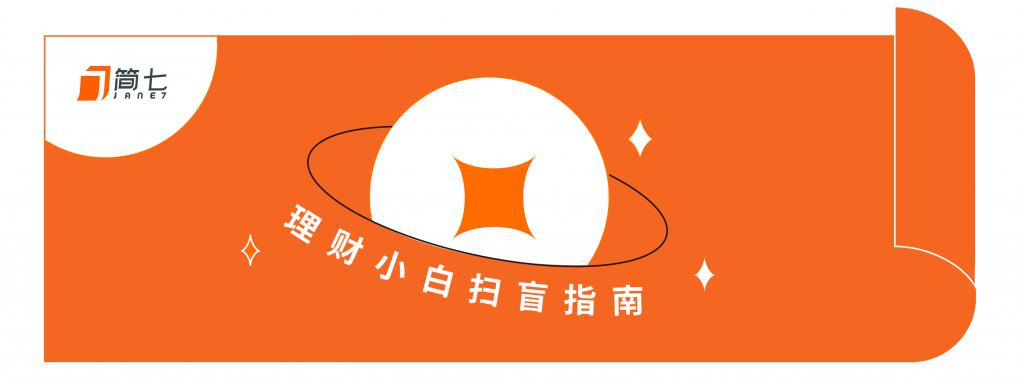 宝点理财(宝点理财安全吗)