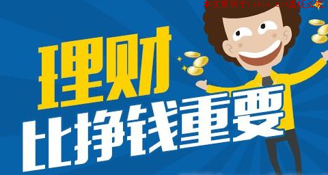宝点理财(宝点理财安全吗)