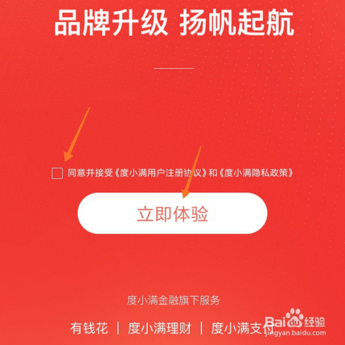 百度钱包理财(百度钱包理财怎么取出)