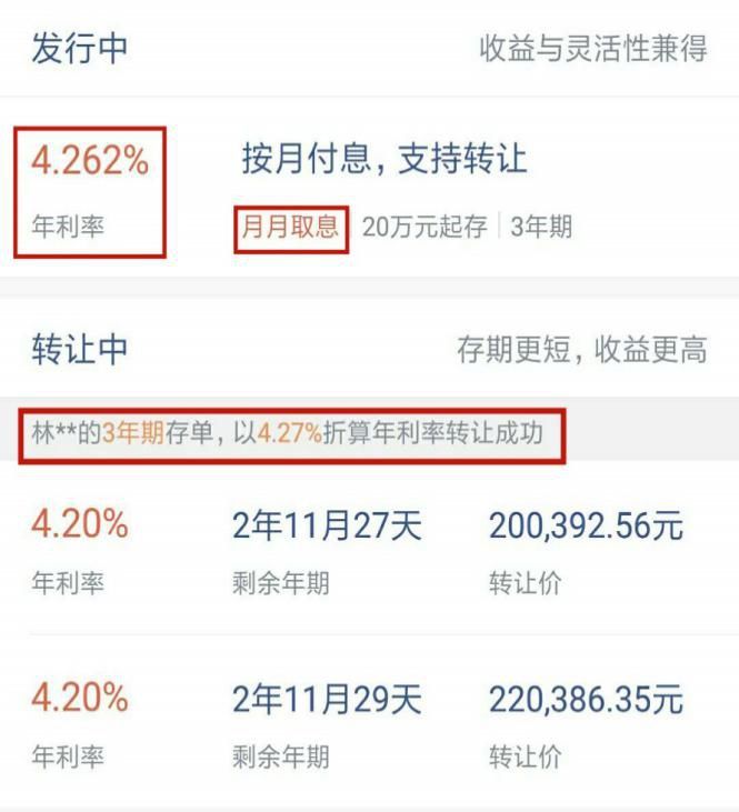 如何计算理财收益(净值型理财产品怎么算收益)