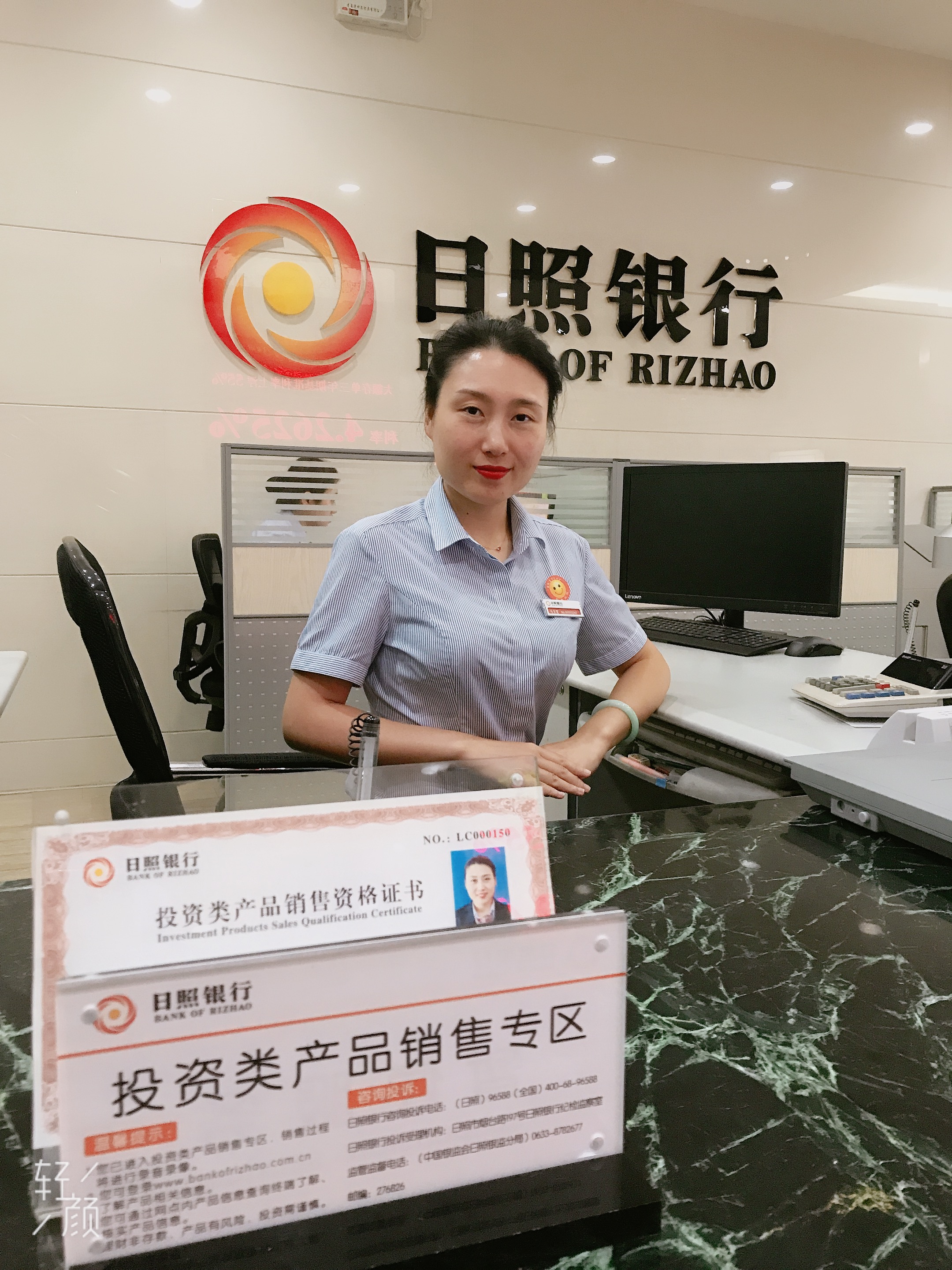 银行的理财经理(银行的理财经理是银行的正式员工吗)