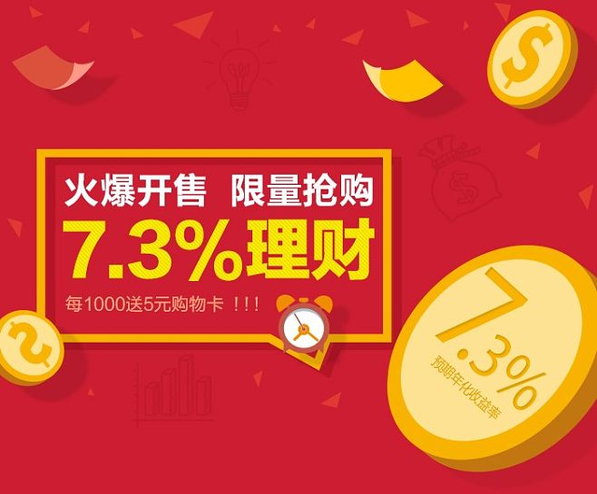 京东理财产品(京东理财产品可靠吗)