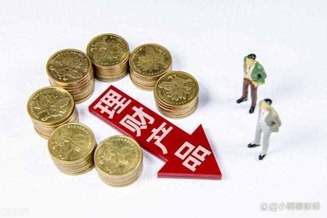 理财提前(理财提前赎回多久到账)