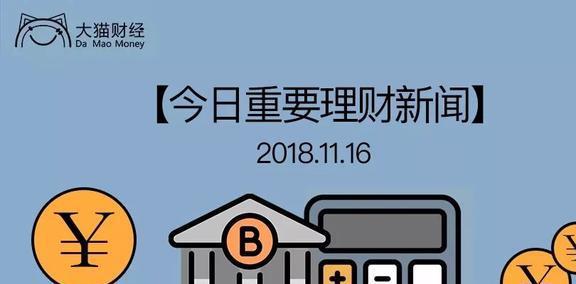 2013理财(2013理财产品)