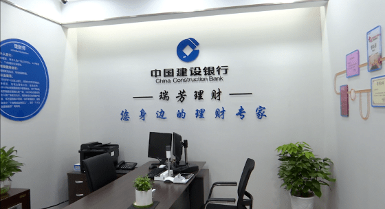 理财室(理财室图片)
