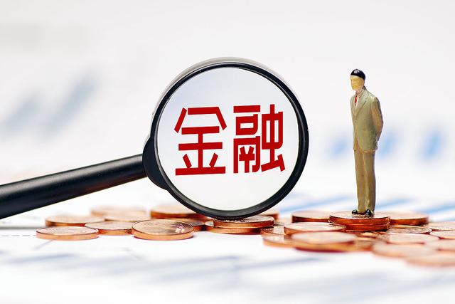 白领理财(白领理财日记 百度网盘)