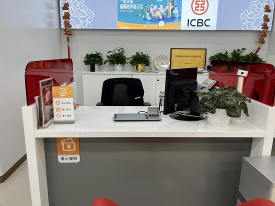 理财室(理财室英文)