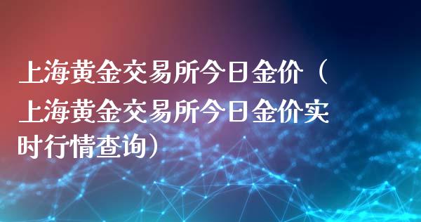 理财交易(理财交易份额与金额一样吗)
