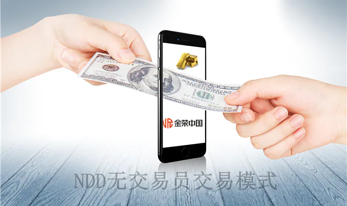 理财交易(理财交易份额与金额一样吗)