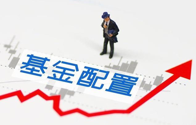 如何理财基金(如何理财基金收益最高)