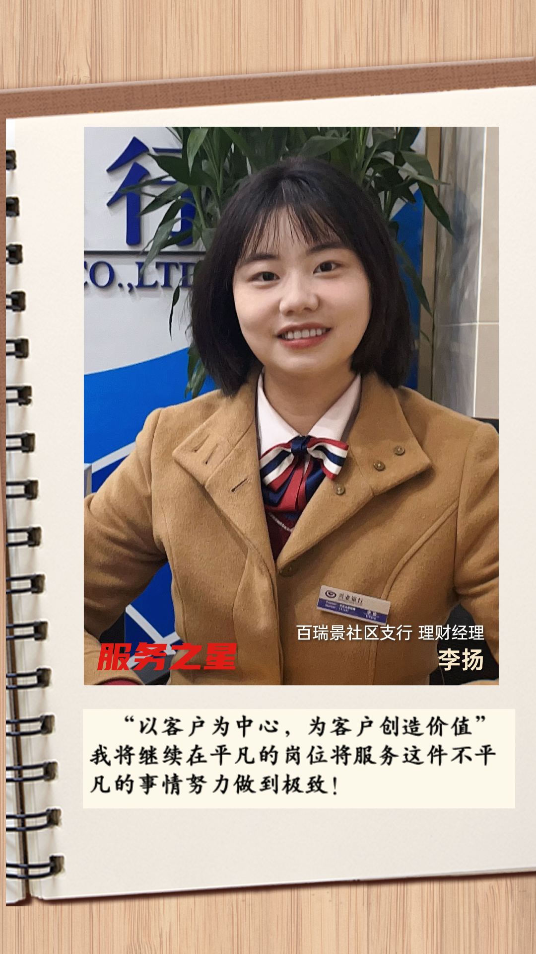 武汉银行理财(武汉银行理财收益)