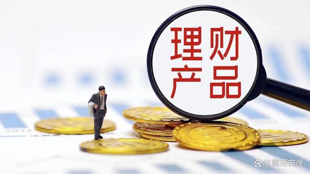 基金与理财的区别(基金与理财的区别和联系)