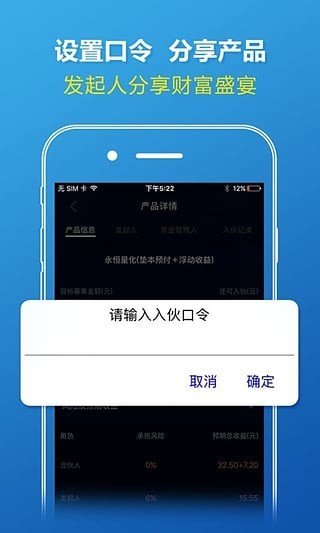 大象理财(大象理财网官网app)