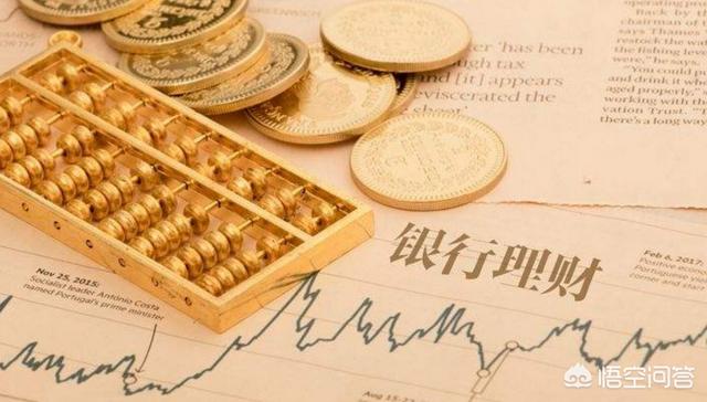 基金和理财(基金和理财哪个更安全)