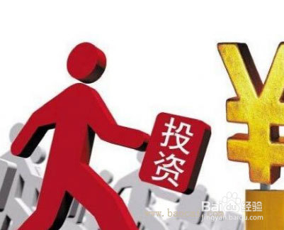 投资理财是什么(投资理财是什么行业可靠吗)