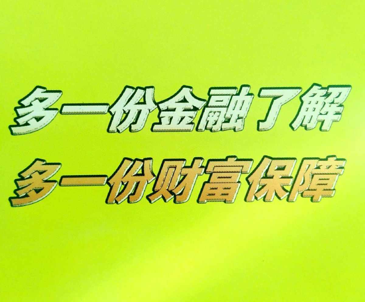 投资理财是什么(投资理财是什么行业可靠吗)