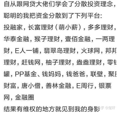 pp基金理财(pp基金有最新消息了吗)