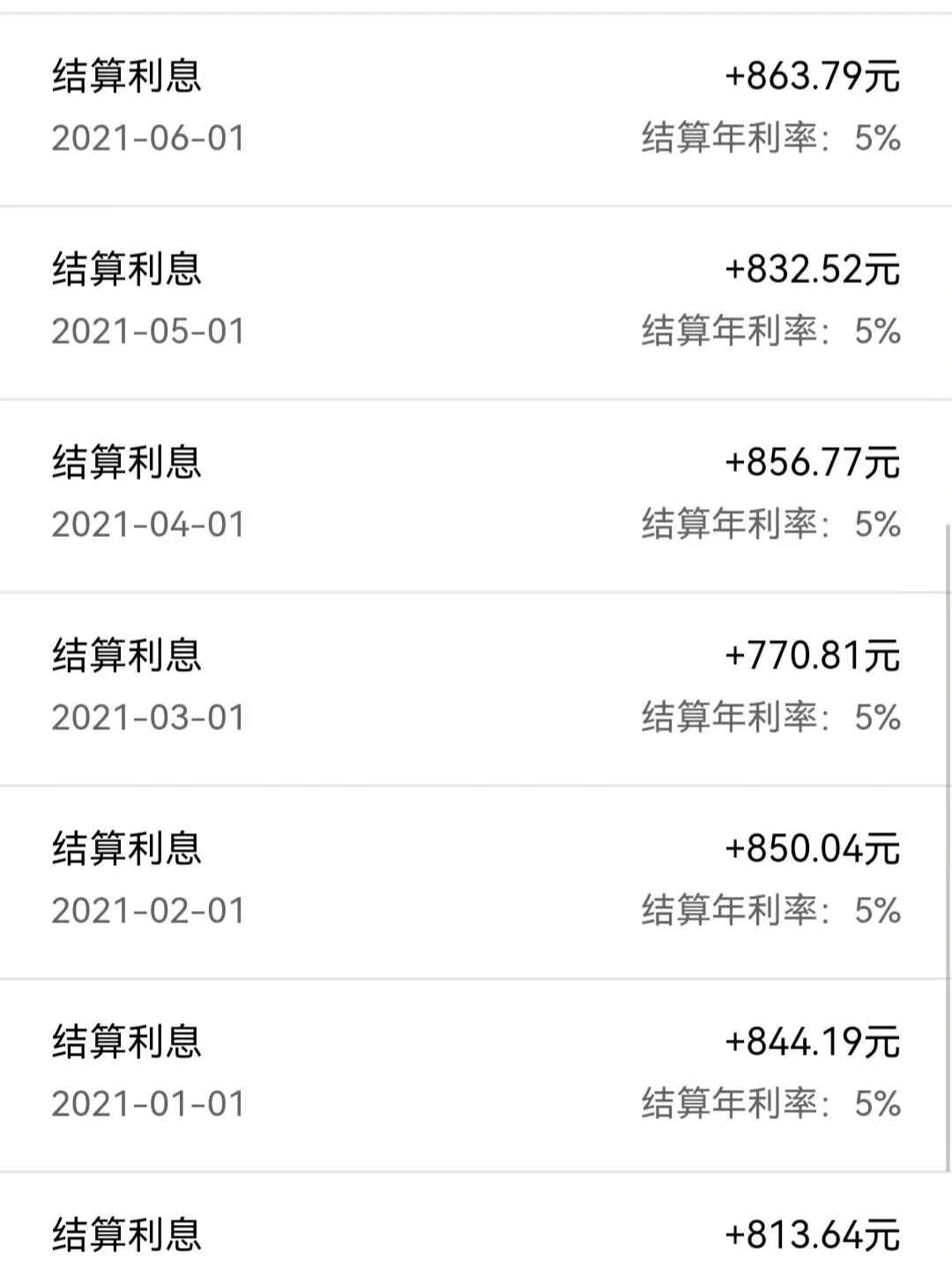 如何计算理财收益(如何计算理财收益率)
