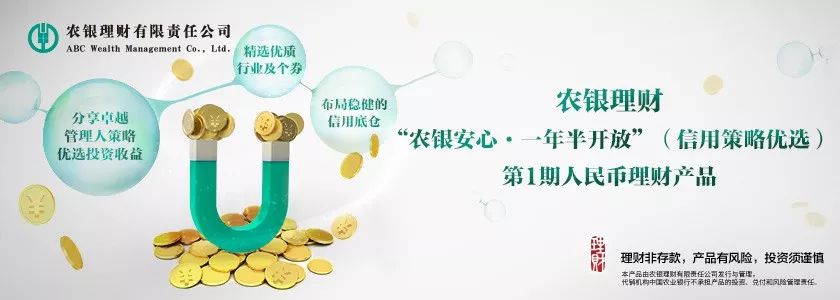 农银理财产品(农银理财产品有哪些)