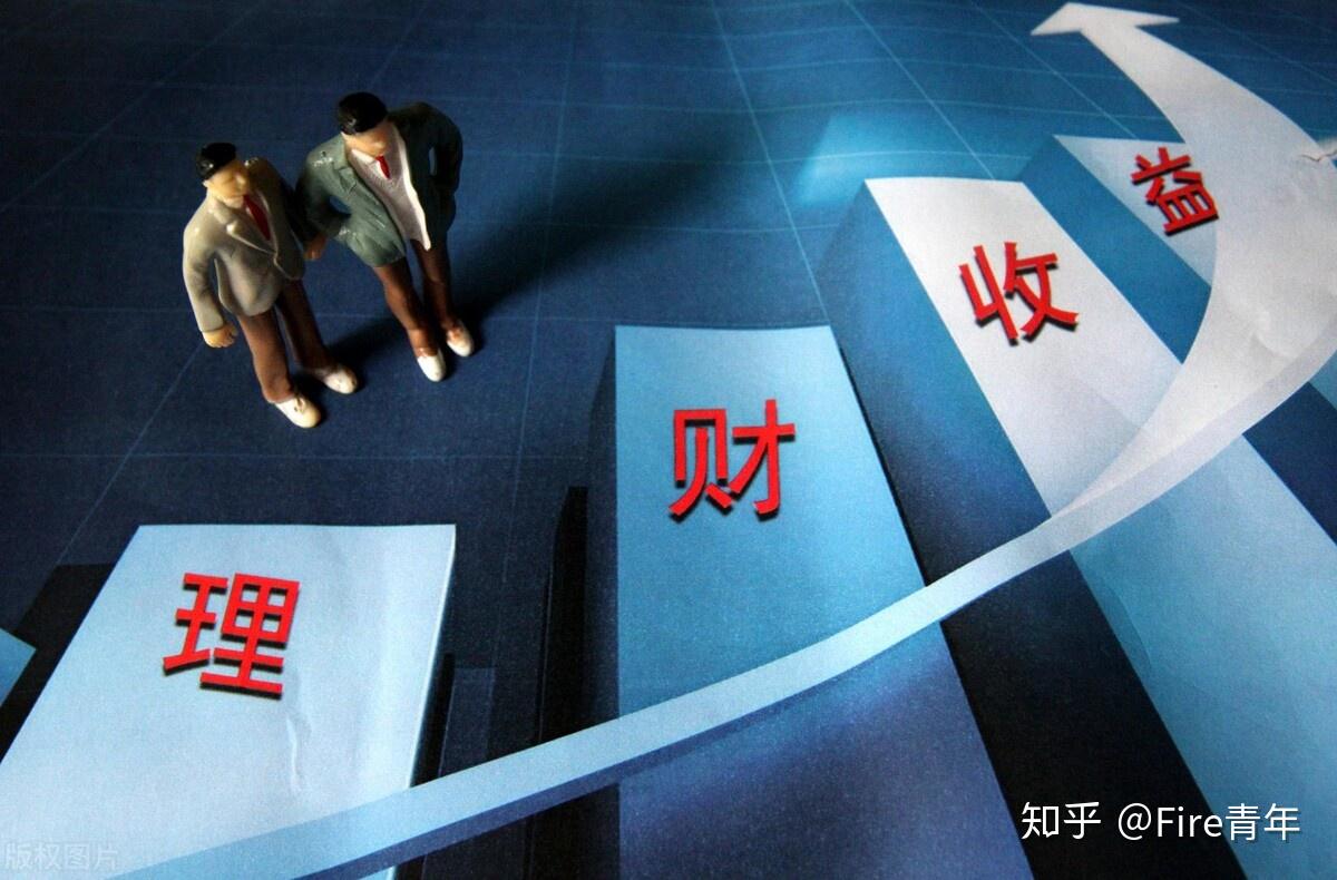理财产品风险大吗(pr2理财产品风险大吗)